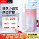 松下（Panasonic）沖牙器洗牙器水牙線(xiàn)伸縮小圓管潔牙器牙齒沖洗器教師節禮物生日送男女友小巧便攜出游DJ33白