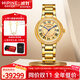 西普尼金表（HIPINE）金表女防水石英表日歷輕奢純金999黃金手表情侶對(duì)表女士生日禮物 【女款-鋯石金帶】金重34.3g+
