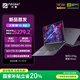 火影煥16 Air 銳龍7 輕薄全能游戲本筆記本電腦 H255 5060 16G 1TB 2.5K 灰色【國(guó)家補(bǔ)貼20%】