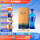 洋河海之藍(lán)52度375mL 藍(lán)色經(jīng)典酒廠旗艦 綿柔濃香白酒送禮商務(wù) 52度 375mL 1盒 單瓶裝