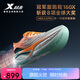 特步160x3.0pro競(jìng)速跑鞋丨馬拉松長跑步鞋專業(yè)碳板運(yùn)動(dòng)鞋男PB男鞋 978119110115 寧靜藍(lán)/新白色(男款) 42碼 