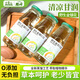 勝嶼野生金銀花露飲料整箱340ml*12瓶兒童清涼茶夏季火鍋健康植物飲品