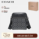 蔻馳（COACH）【品牌直供】男士HOUSTON小號單肩斜挎包4010QBMI5