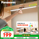 松下（Panasonic）高照度護(hù)眼臺(tái)燈書桌酷斃燈全光譜吊柜上下鋪學(xué)習(xí)燈壁掛燈愛目K10