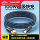 倍思Type-C數(shù)據(jù)線6A適用華為榮耀超級快充100W/66充電線WPura70/Mate70/60Pro+小米安卓手機車載2米藍
