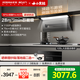 名氣老板【小黑翼Pro】頂側雙吸抽吸油煙機28m3大吸力家用自清潔國家補貼20%A579+6870B+X101A