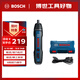 博世（BOSCH）電動(dòng)螺絲刀充電式小型家用電腦筆記本拆機BOSCH GO2裸機無(wú)批頭