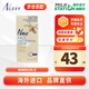 Nair澳洲脫毛膏面部專(zhuān)用溫和配方無(wú)殘留不刺激敏感肌膚腋下私處小胡子 面部專(zhuān)用脫毛膏 20g 1支