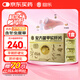 回樂 復(fù)方鱉甲軟肝片護肝片 0.51g*6片/板*14板/盒 科學(xué)保肝護肝