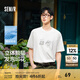 森馬（Semir）短袖T恤男裝熊貓國(guó)風(fēng)印花刺繡2025夏季新款涼感t寬松潮流上衣 本白10102 M