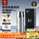 特美刻（TOMIC）純鈦保溫杯燜茶茶水分離杯男女泡茶杯水杯子開(kāi)學(xué)教師節禮物