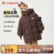 坦博爾兒童羽絨服女童中長(cháng)款中大童保暖外套聯(lián)名款530712Z 橡木棕 130 