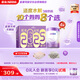 雀巢（Nestle）新品 超啟能恩部分水解配方奶粉3段12-36月加量裝850g*4罐禮盒
