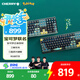 CHERRY櫻桃 【汪蘇瀧同款】MX3.0S無(wú)線(xiàn)鍵盤(pán) 機械鍵盤(pán) 寶可夢(mèng)聯(lián)名 皮卡丘十萬(wàn)伏特 三透PBT鍵帽 藍牙三模