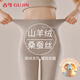 古今（GUJIN）保暖褲女士秋冬季秋褲羊絨羊毛蠶絲暖肚高腰收腹棉毛褲磨絨打底褲
