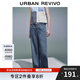 UR2025夏季新款女裝拼接格紋木耳邊闊腿牛仔長褲UYY850115 霧霾藍 26