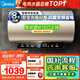 美的（Midea）國家補(bǔ)貼20%終身免換鎂棒80升電熱水器3300W變頻省電一級(jí)能效節(jié)能安全水電分離F8033-JE6(HE)
