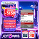 西部數(shù)據(jù)（WD）NAS機械硬盤 WD Red Pro西數(shù)紅盤 16TB 私有云7200轉(zhuǎn)512MB SATA CMR垂直網(wǎng)絡(luò)存儲3.5英寸WD161KFGX