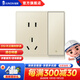 俊朗（JUNON） M2玫瑰金明裝五孔開(kāi)關(guān)插座額定電流10A 86型 118型 明裝一開(kāi)單控五孔