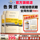 BIOCYTE【官方正品直營(yíng)】碧維斯六代金磚抗糖丸活性抗糖祛黃淡紋抵御糖化 5盒實(shí)惠裝【90%顧客選擇】