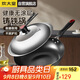 炊大皇 炒鍋鐵鍋 傳世無(wú)涂層鑄鐵炒菜鍋32cm 電磁爐燃氣灶通用鍋具C32D2
