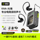 KNA光境專(zhuān)業(yè)電競(jìng)耳機(jī)聲卡外置游戲聲卡USB轉(zhuǎn)3.5mm虛擬7.1帶麥FPS音效HiFi驅(qū)動(dòng)三角洲無(wú)畏契約打瓦csgo 【光境聲卡+耳機(jī)+固定磁吸底座】