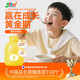 萬(wàn)益藍grow 兒童益生菌嬰幼兒小黃瓶0-12歲 益生元腸胃雙歧桿道活性菌調 【少年6-12歲】3階菌-90瓶季卡套裝