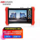 ?？低暎℉IKVISION）工程寶7英寸4K全功能網(wǎng)絡(luò)視頻監(jiān)控測(cè)試儀 MDH003/ACTS