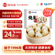 額爾敦【草地羊】羊肉大蔥燒麥330g/袋 /9個(gè)內(nèi)蒙特產(chǎn) 方便速凍早餐燒麥