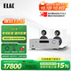意力（ELAC）BS283.2 Solano系列進(jìn)口HIFI高保真發(fā)燒級(jí)無(wú)源音箱桌面書架音響 【套裝】意力BS283.2+RA1572MKII
