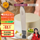 三能（SANNENG）20cm刮平刀-黑色塑料柄烘焙工具蛋糕刀SN4778