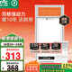 雷士（NVC）國家補(bǔ)貼風(fēng)暖浴霸浴室暖風(fēng)雙電機(jī)照明換氣排風(fēng)五合一體衛(wèi)生間Y124