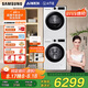 三星（SAMSUNG）AI神洗烘套裝5系 10+10KG全自動滾筒AI泡泡凈超薄嵌入月光白 WW10DG5U24AWSC+DV10DGC4A0AESC
