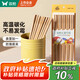 雙槍（Suncha） 天然竹筷子 無漆無蠟家用竹筷餐具套裝10雙裝招財(cái)進(jìn)寶升級款