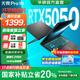 華碩無畏Pro16 酷睿版 2025【國家補貼20%】 AI輕薄本  筆記本電腦 酷睿5 210H RTX5050 16G 1T 144Hz高刷屏