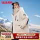 鴨鴨（YAYA）王一博同款羽絨服女2025冬季最新款沖鋒外套保暖潮流工裝男女同款 燕麥色 S 【建議80-115斤】