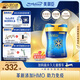 美贊臣（MeadJohnson）港版藍(lán)臻1段進(jìn)口嬰幼兒奶粉 820g 0-6個(gè)月 乳鐵蛋白 HMO 0蔗糖