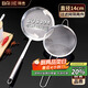拜杰不銹鋼漏網(wǎng)漏勺細網(wǎng)豆漿中藥過(guò)濾網(wǎng)果汁打沫勺面粉篩兩件套