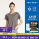迪卡儂（DECATHLON）女T恤短袖女士夏季運動(dòng)速干T恤跑步健身純色大碼RUNW 沉靜灰-涼感升級版 M (身高170/胸圍92-95cm)