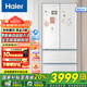 Haier【新品零距離嵌入】海爾冰箱法式多開(kāi)門(mén)501升大容量一級變頻風(fēng)冷無(wú)霜底部散熱家用電冰箱 太白系列 藝術(shù)畫(huà)框設計+全空間保鮮科技+EPP超凈系統