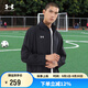 安德瑪（Under Armour）男子外套初秋新款透氣舒適輕盈跑步運(yùn)動服夾克上衣健身訓(xùn)練服