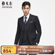 雅戈?duì)枺╕OUNGOR）套西上衣男630A款兩粒單排扣標(biāo)準(zhǔn)版商務(wù)西服純綿羊毛厚實(shí)保暖 黑色 M 170/92A
