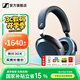 森海塞爾MOMENTUM4藍(lán)牙耳機(jī)頭戴式大饅頭4代四代無(wú)線音樂(lè)耳機(jī)自適應(yīng)降噪木饅頭黑神話悟空送男朋友生日禮物 大饅頭4代 石墨色【自適應(yīng)降噪】