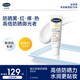 絲塔芙每日舒緩防曬霜50ml高倍防曬力SPF50+ PA++++ 防曬乳護膚品敏感肌