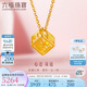 六福珠寶七夕禮物 金飾魅力系列足金愛心1314黃金項(xiàng)鏈 計(jì)價(jià) 約5.49克