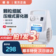 健合原氧氣盒子霧化器WHB01家用便攜式兒童醫(yī)用級(jí)空氣壓縮霧化機(jī) WHB01 【壓縮式霧化器】 下單即送【成人兒童各一套霧化管】