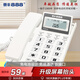 泰豐888搖頭辦公室坐式固定電話機(jī)家用有線固話座機(jī)式免電池來電顯示商務(wù)辦公免提 TF202A白色 