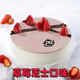 DQ冰淇淋蛋糕DQ生日蛋糕同城專(zhuān)人配送指定時(shí)間定時(shí)速遞到家 草莓芝士蛋糕冰淇淋（約1200g） 拍前聯(lián)系客服 （可以當天送達）