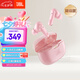 JBL WAVE BEAM 2 主動(dòng)降噪真無(wú)線(xiàn)藍牙耳機音樂(lè )運動(dòng)通話(huà)入耳式耳麥防水防塵 生日禮物 國家補貼 櫻花粉