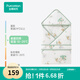 全棉時代新生嬰兒春夏純棉包被產(chǎn)房襁褓被子包單巾四季睡袋 春夏款-童話樹屋【升級全棉芯】
